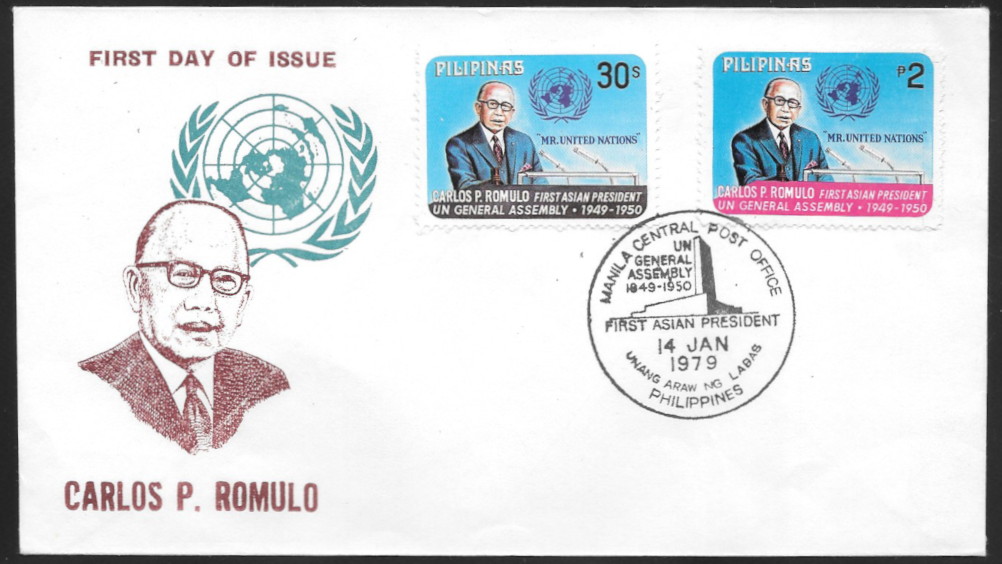 Philippines 1979 First Day Cover 